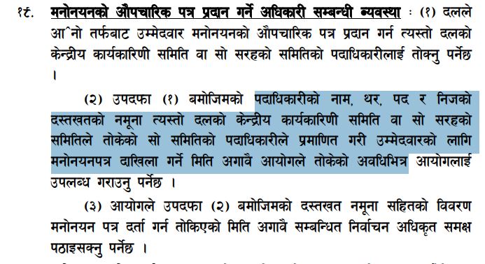 House of repre act article 191762426679.JPG